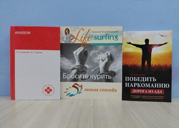 Урок-дискуссия «Моя жизнь – моя ответственность»