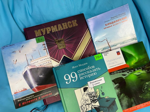 День краеведческих знаний «Библиотека комиксов о родном городе»