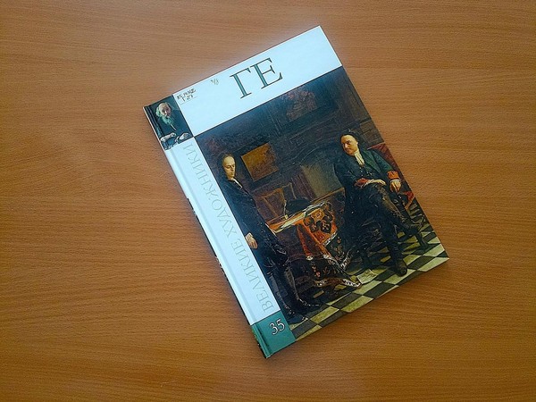 Час искусства «Я – художник»