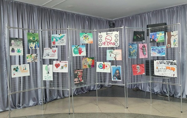 Молодёжь против наркотиков