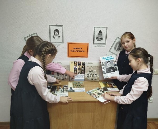 «Таланты родного города»: краеведческий урок-вернисаж