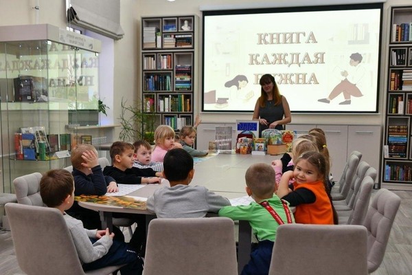 Литературная игра «Лягушка-путешественница»