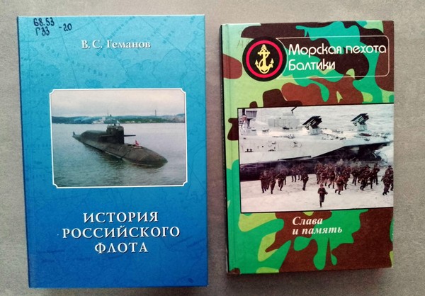 Программа «Служу России!»