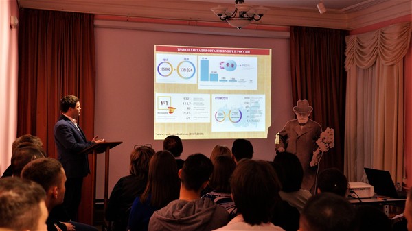 Конференция «Открытия, которые меняют мир»