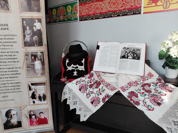 «Урок дружбы» познавательный час