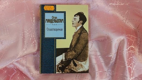 Онлайн-чтения «Дыханье вещее в стихах моих…»