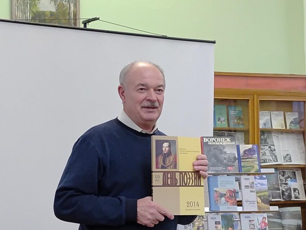 Музыкально-поэтический вечер: К 95-летию литературно-художественного журнала «Подъём»