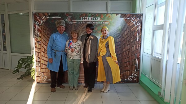 Библио-посиделки «Казачий город – Ессентуки»