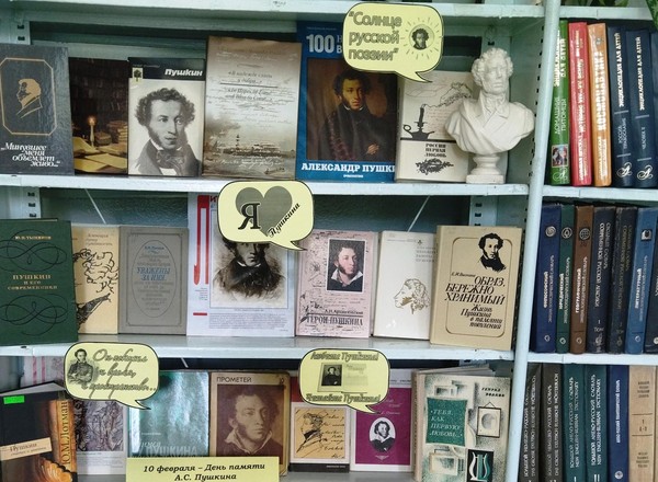 Интеллектуально-познавательная игра «И мы сохраним тебя, русская речь!»