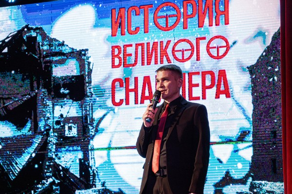 Тематическое мероприятие по патриотическому воспитанию «Тайны Сталинграда»