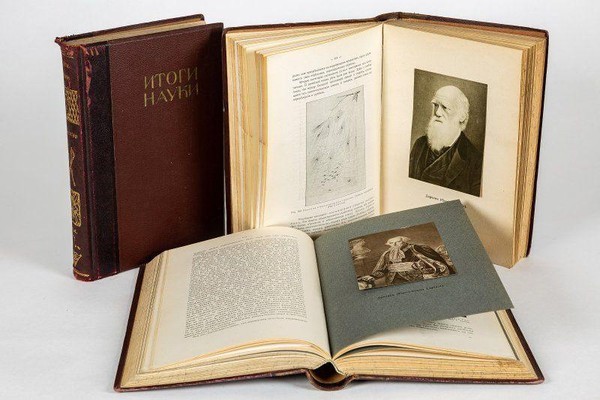 Выставка одной редкой книги: «Итоги науки в теории и практике»