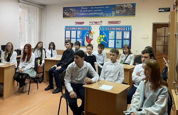 Программа «Уфа на карте Российской истории»