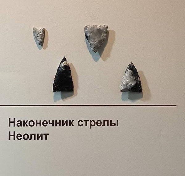 Тематическая беседа «Наконечники и их значение в жизни охотников каменного века»