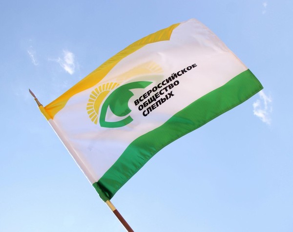 Демонстрация документального фильма «Век другими глазами»