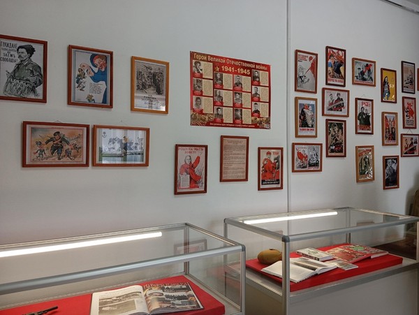 Выставка «Отечественный агитационный плакат»