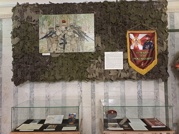 Выставка «Не важно, кто против – важно, кто рядом!»