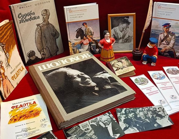 Литературная программа «Шолоховские герои и неизвестные художники»