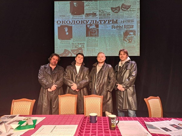 Проект «Околокультуры»