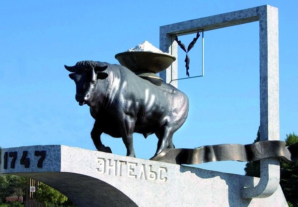 Программа «Неизвестные факты об известном городе ЭН»