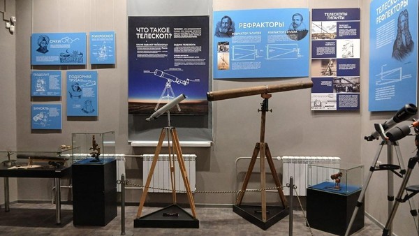 Лекция «Разноцветная Вселенная»