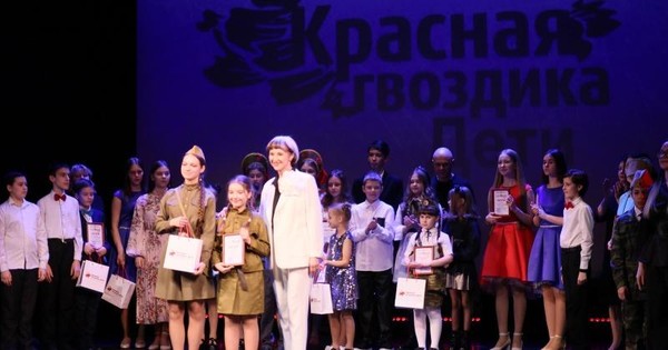 Заключительный концерт фестиваля «Красная гвоздика. Дети»