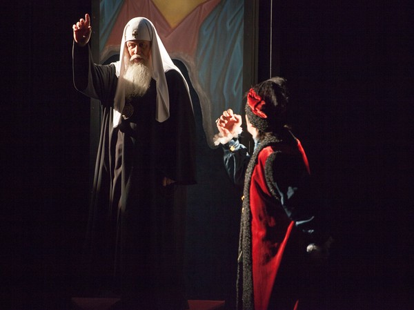 Царский путь