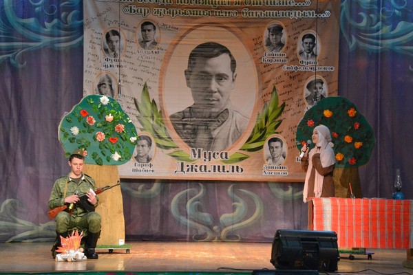 V Всероссийский онлайн конкурс инсценировок по произведениям поэта Мусы Джалиля и его соратников