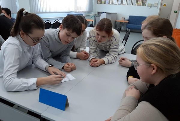 Игра «Имена и судьбы города трудовой доблести»