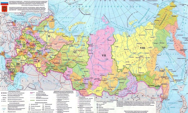 Час истории «Интерактивная карта России». Знакомство с регионами, где живут разные народы