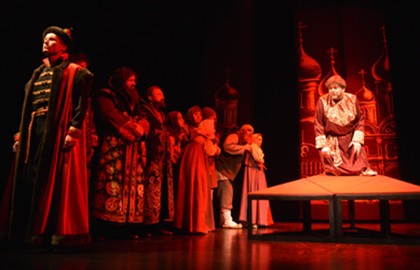 Царский путь