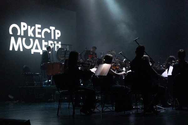 Оркестр «Модерн». Симфоническое шоу Linkin Park Symphonic