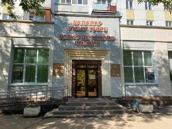 Познавательный час «Удивительный мир камней»