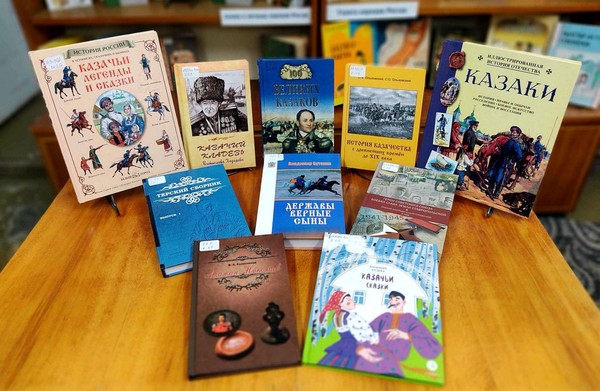 Краеведческий калейдоскоп «Казачьему роду нет переводу»