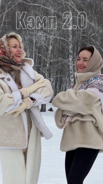 БизнесКэмп2.0