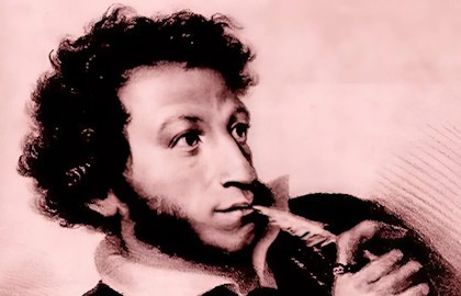 Что в имени тебе моем?..