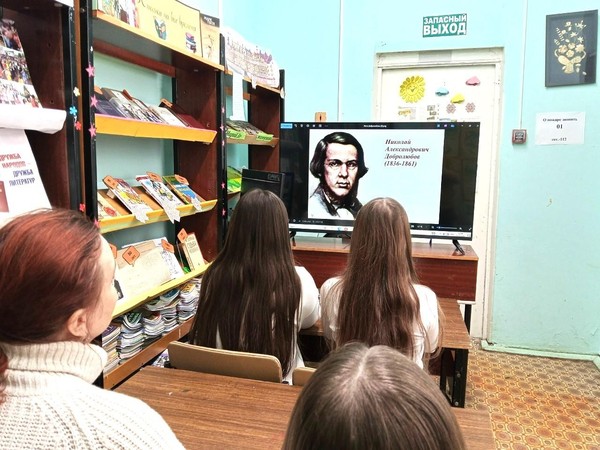 Литературная гостиная «Очарованный странник России»