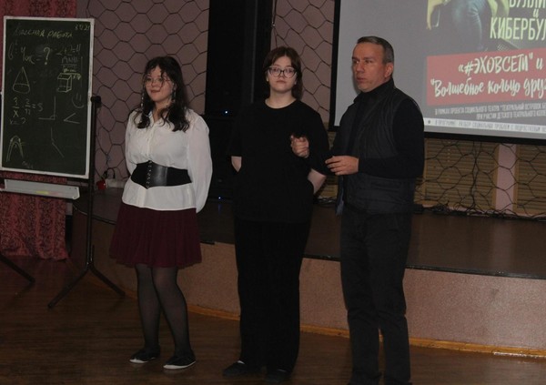 Программа «Театральный островок безопасности»