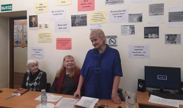 Литературный вечер «Родной язык – богатое наследство»