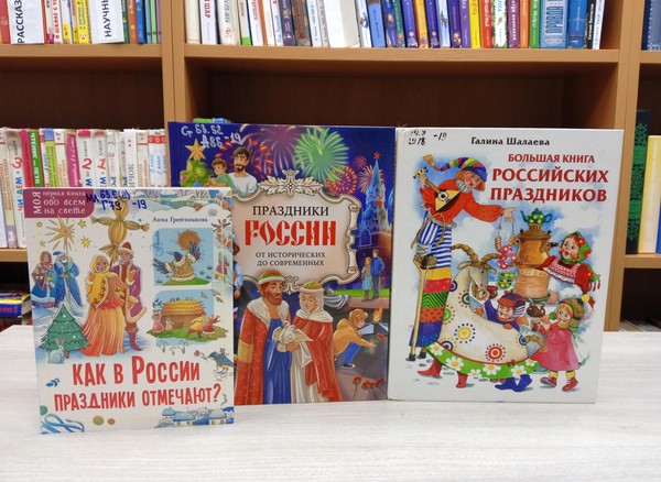 Игровая программа «Веселая масленица»