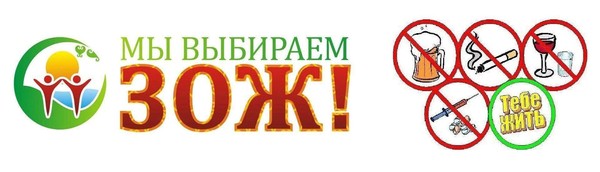 Познавательный час «Сегодня быть здоровым и престижно»