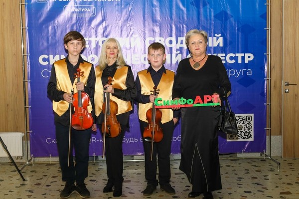 Лекция: «Династия скрипичных мастеров АМАТИ»