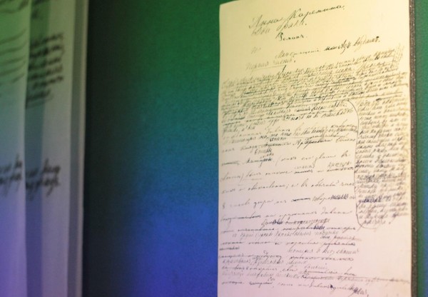 Экскурсия «Два романа»