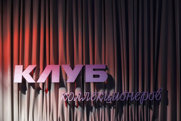 Клуб коллекционеров Музея Транспорта Москвы: Мерседес-Бенц Классик Клуб Россия