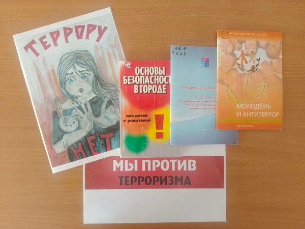 Вызовы времени