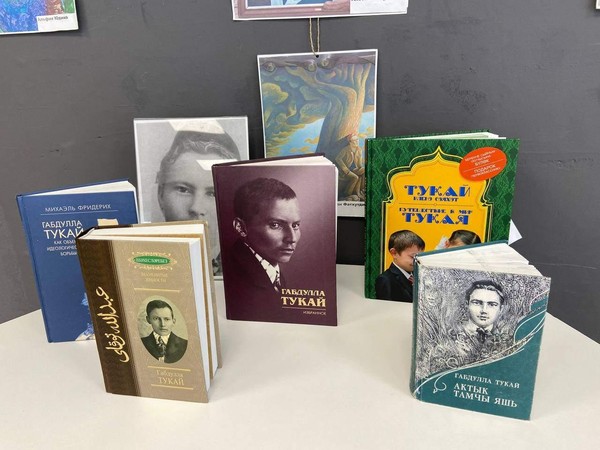 Тукай Жизнь. Творчество. Наследие