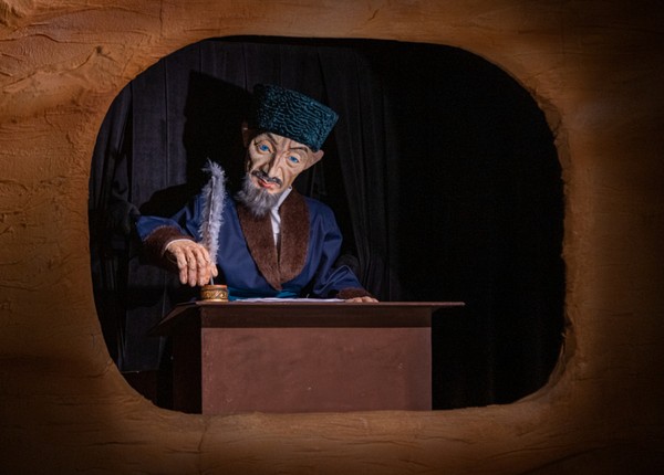 Әбүгалисина / Абугалисина