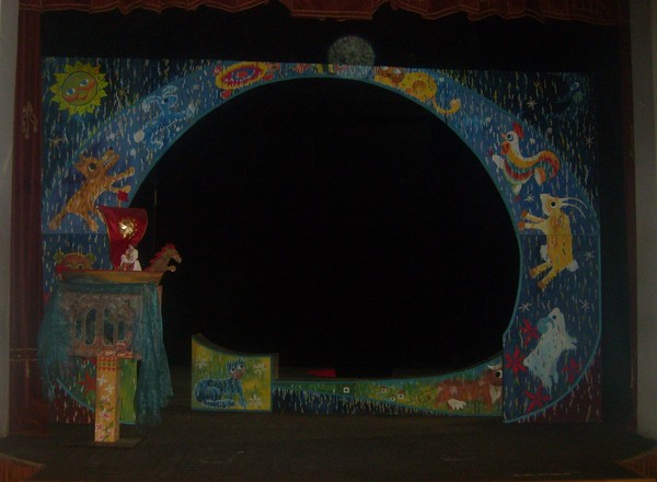 Аленький цветочек