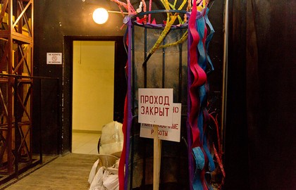 Посторонним вход разрешен