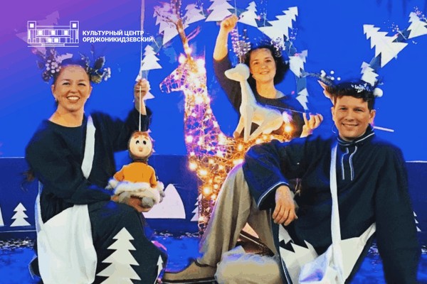 Спектакль «Серебряное копытце» | Театр «Мир на ладошке»