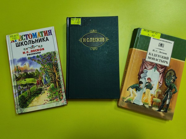 Час литературы «С мечтой о справедливости и счастье»
